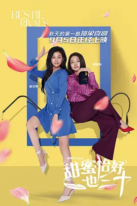 2021中文字幕在线观看